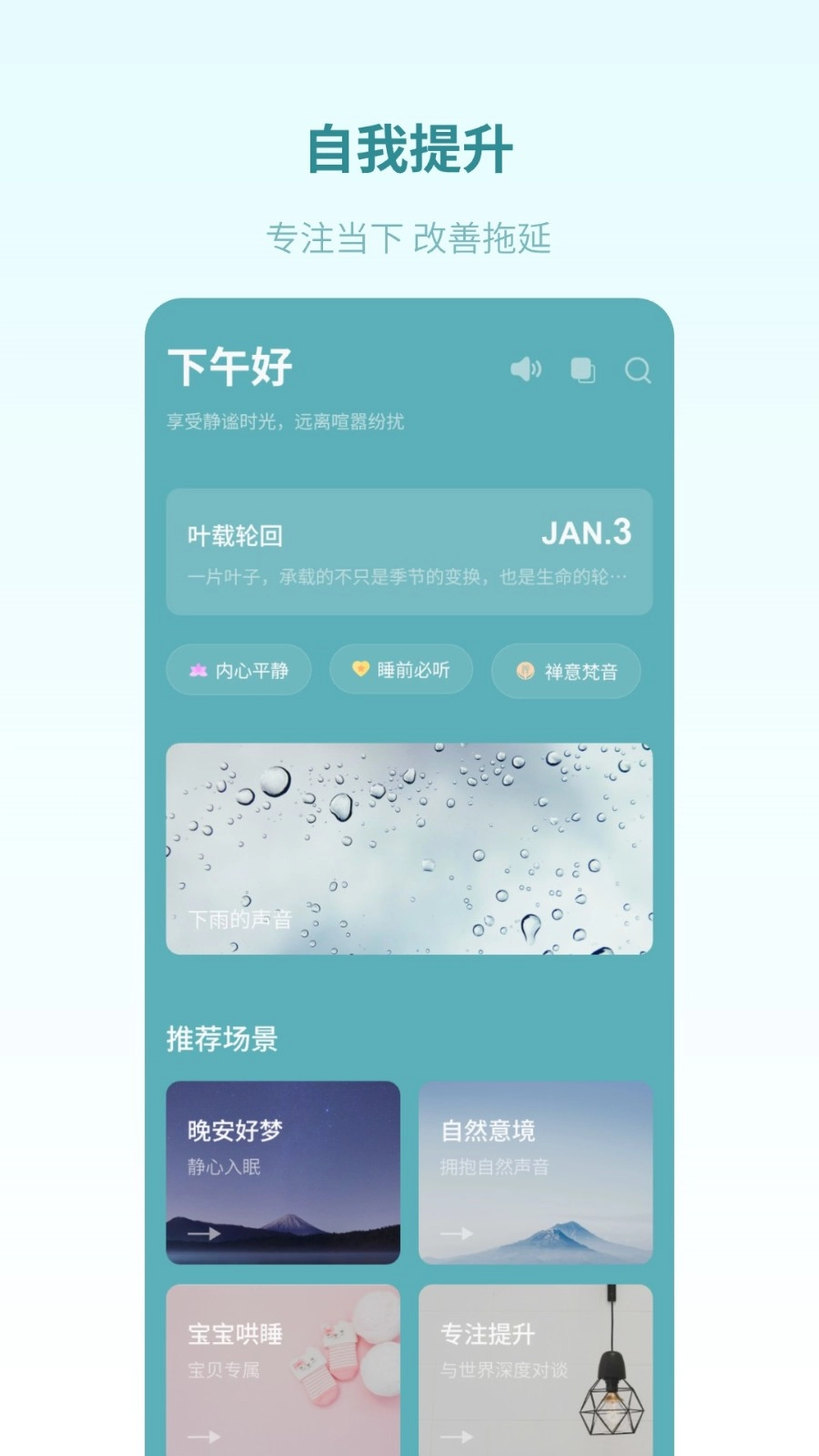 梵花田无广告版图3