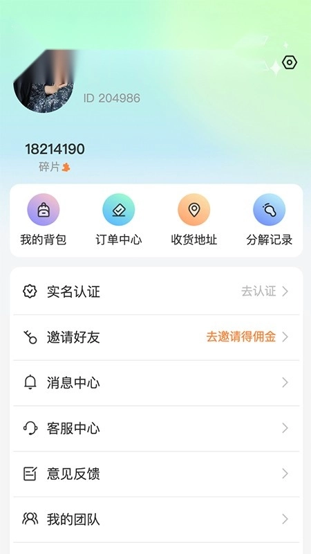 星仔派对图1