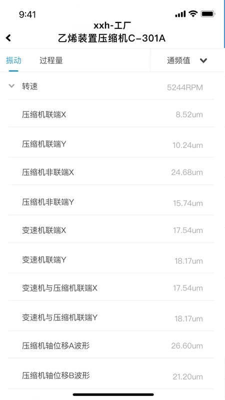 因思云通用版图1