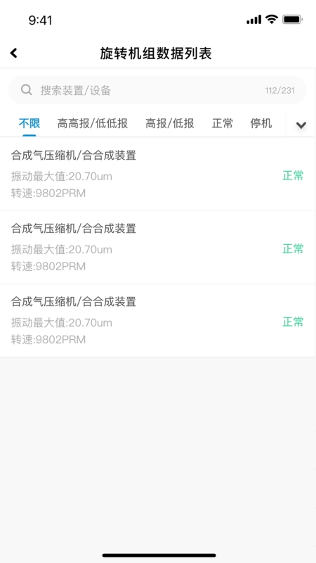 因思云通用版图2