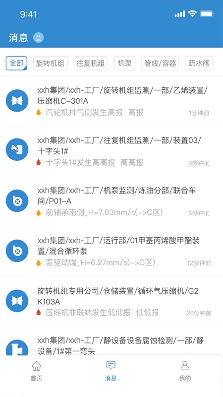因思云通用版图5