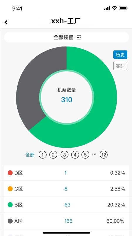 因思云通用版图3