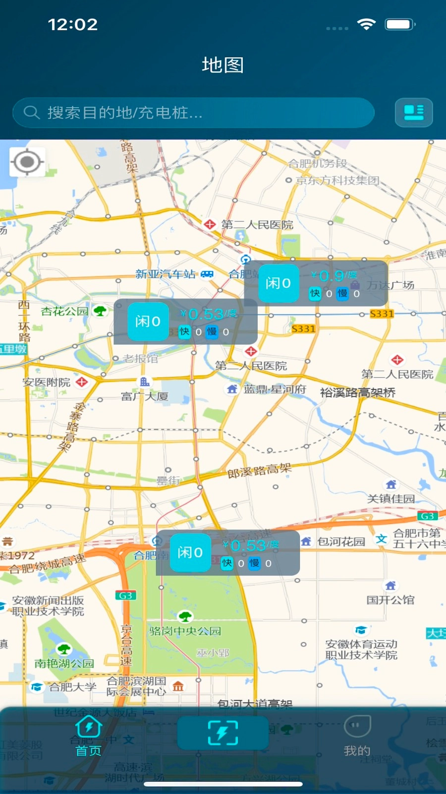云宿充免费原版图3