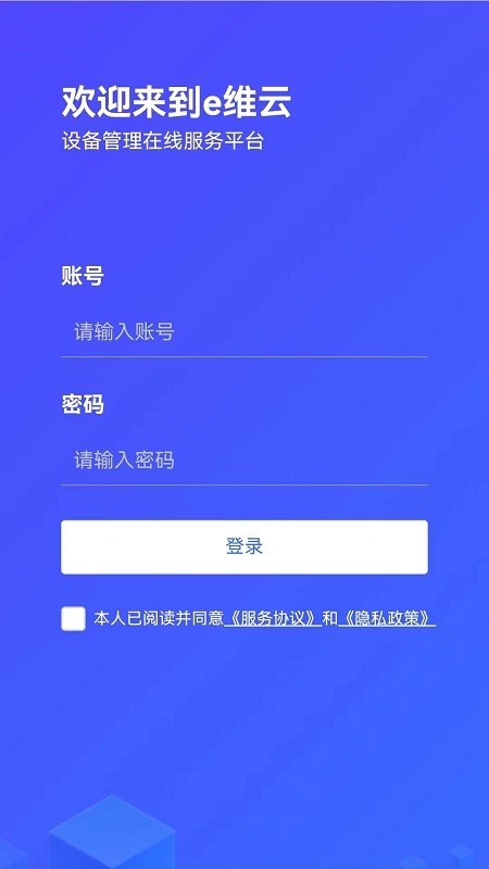 金舟e维官方最新版图3
