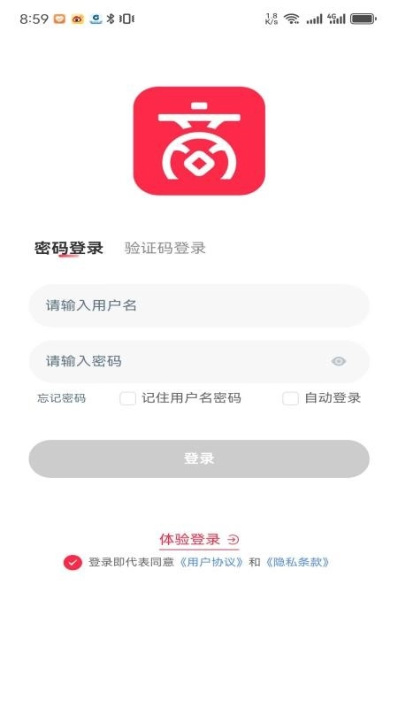 新商路(2)