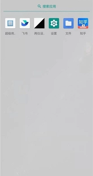 两仪虚拟机最新版安装下载