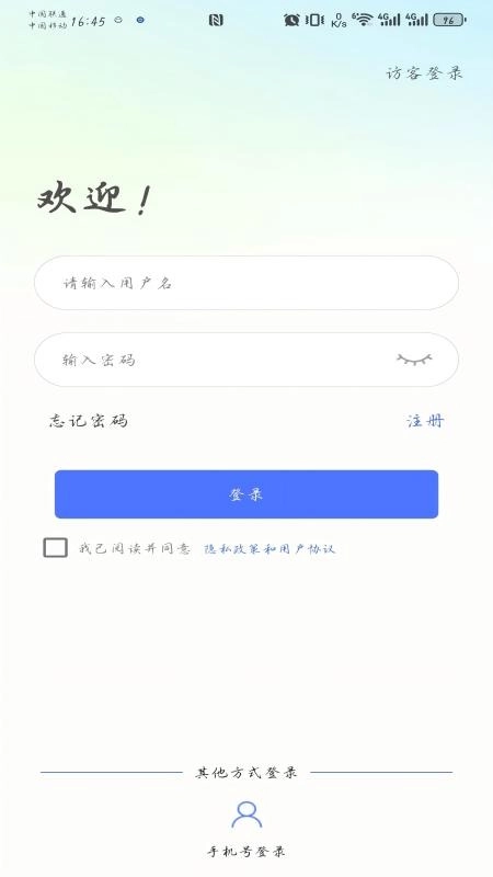 小元大智手机版图3
