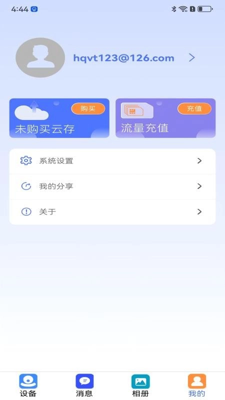 小元大智手机版图2