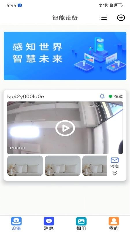 小元大智手机版图1