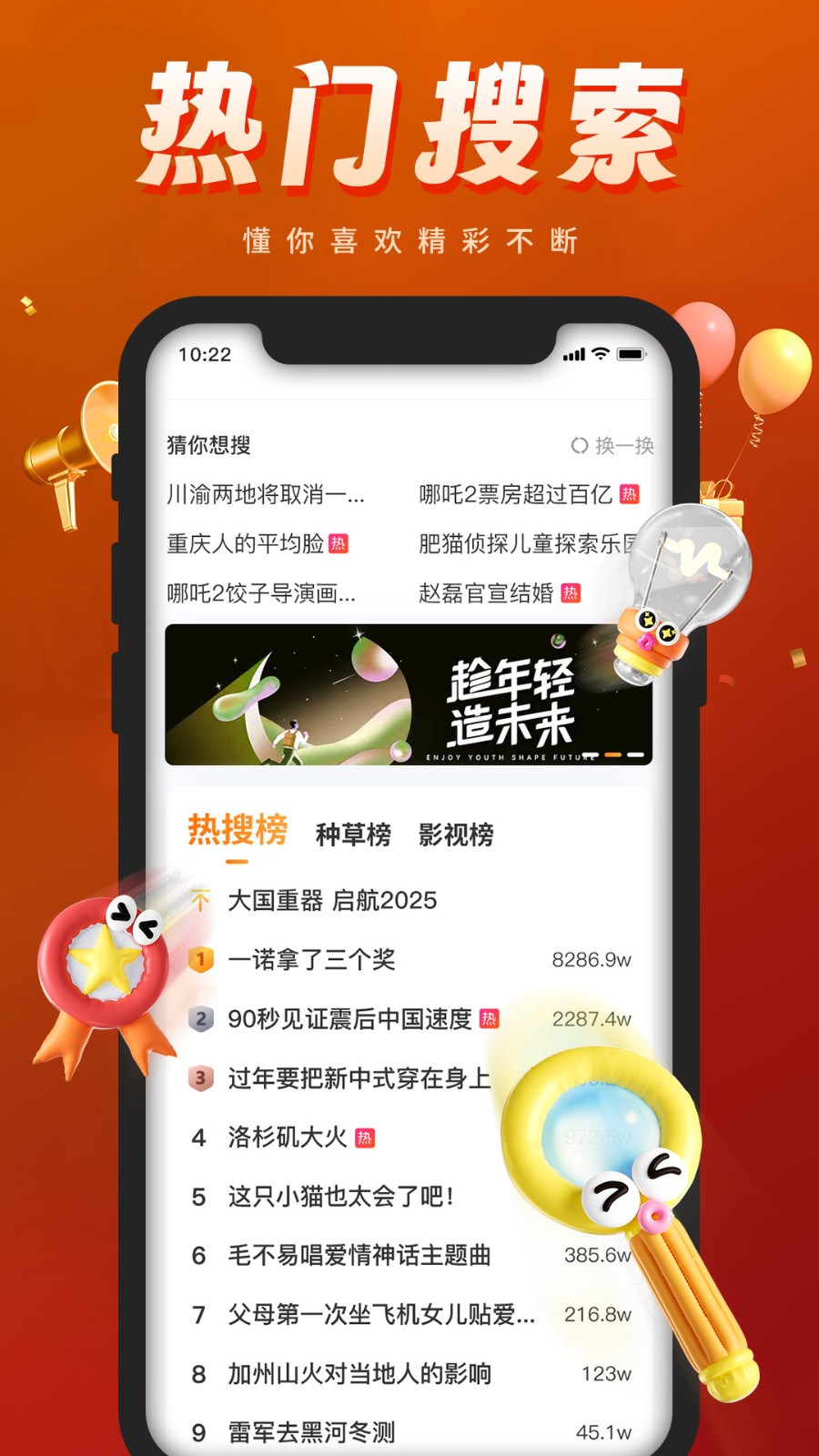 渝逗图2