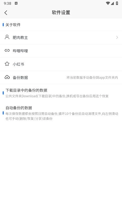 极简收纳原版图3