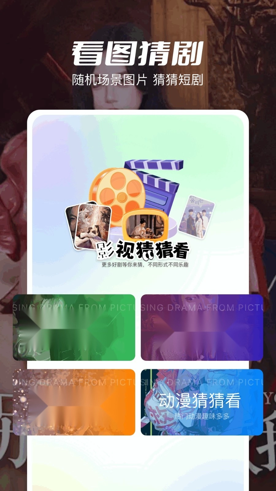 大师兄影评图2