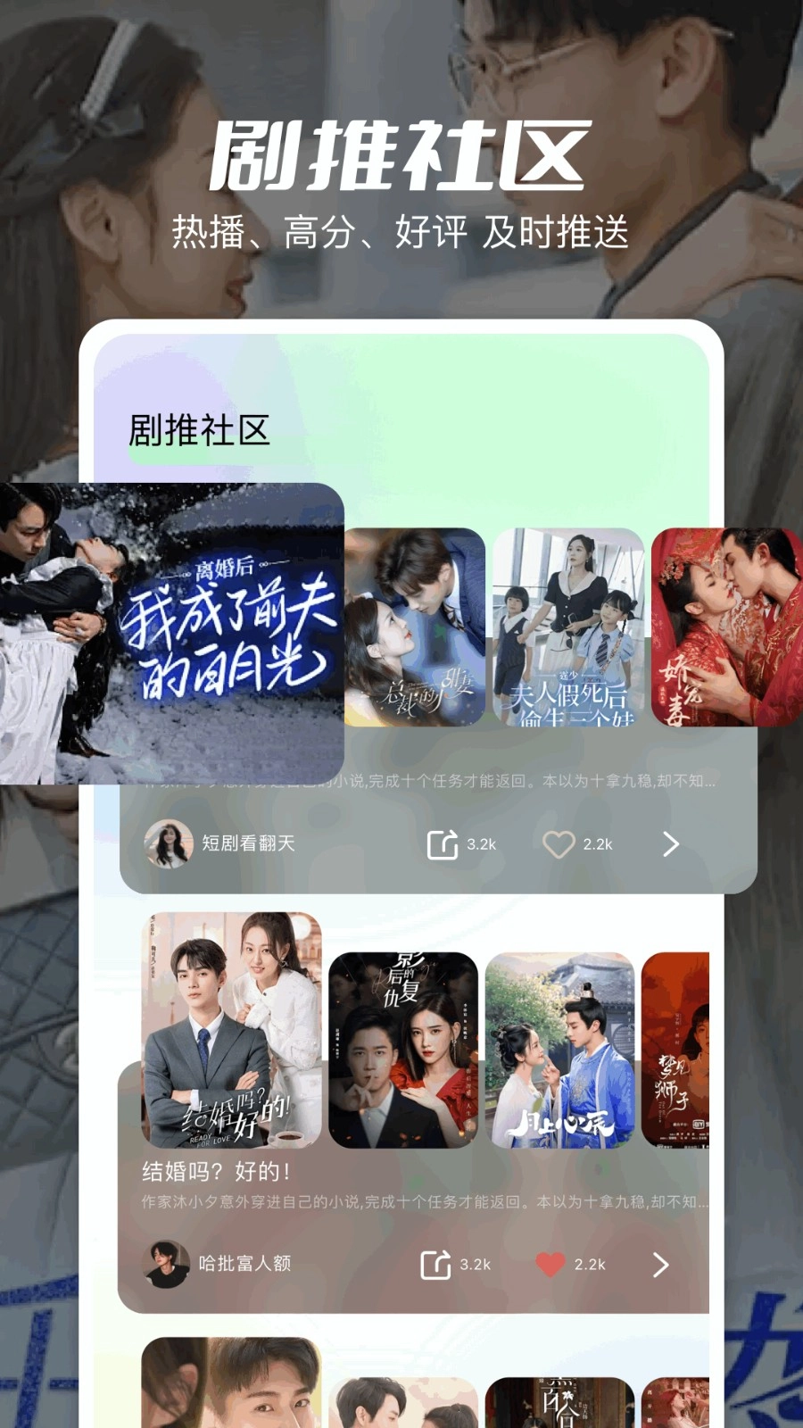 大师兄影评图1