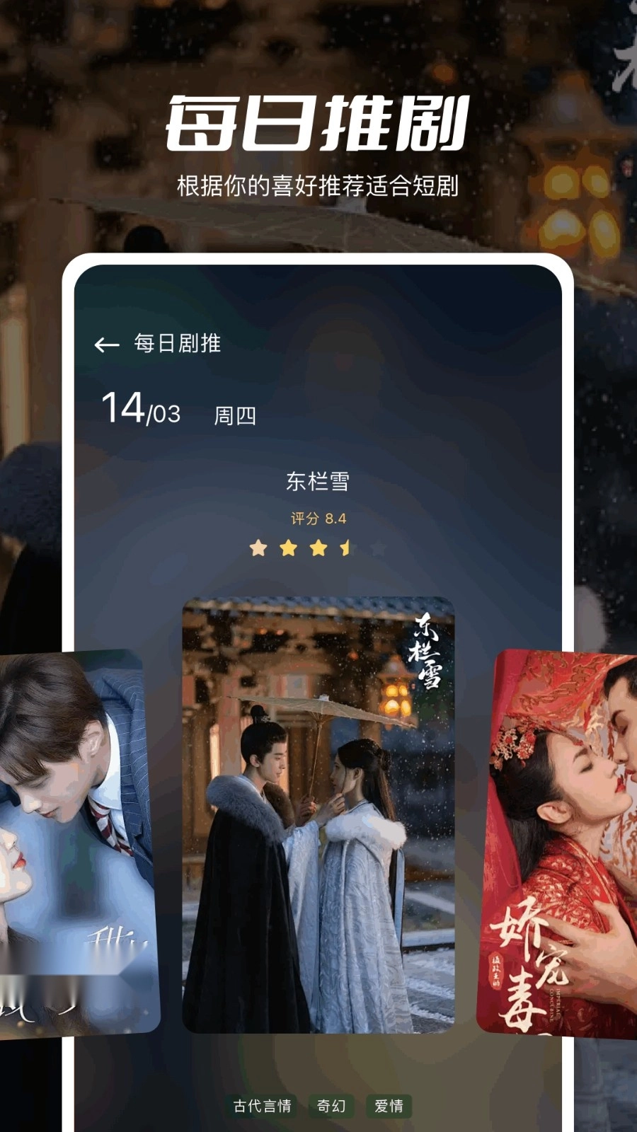 大师兄影评图3