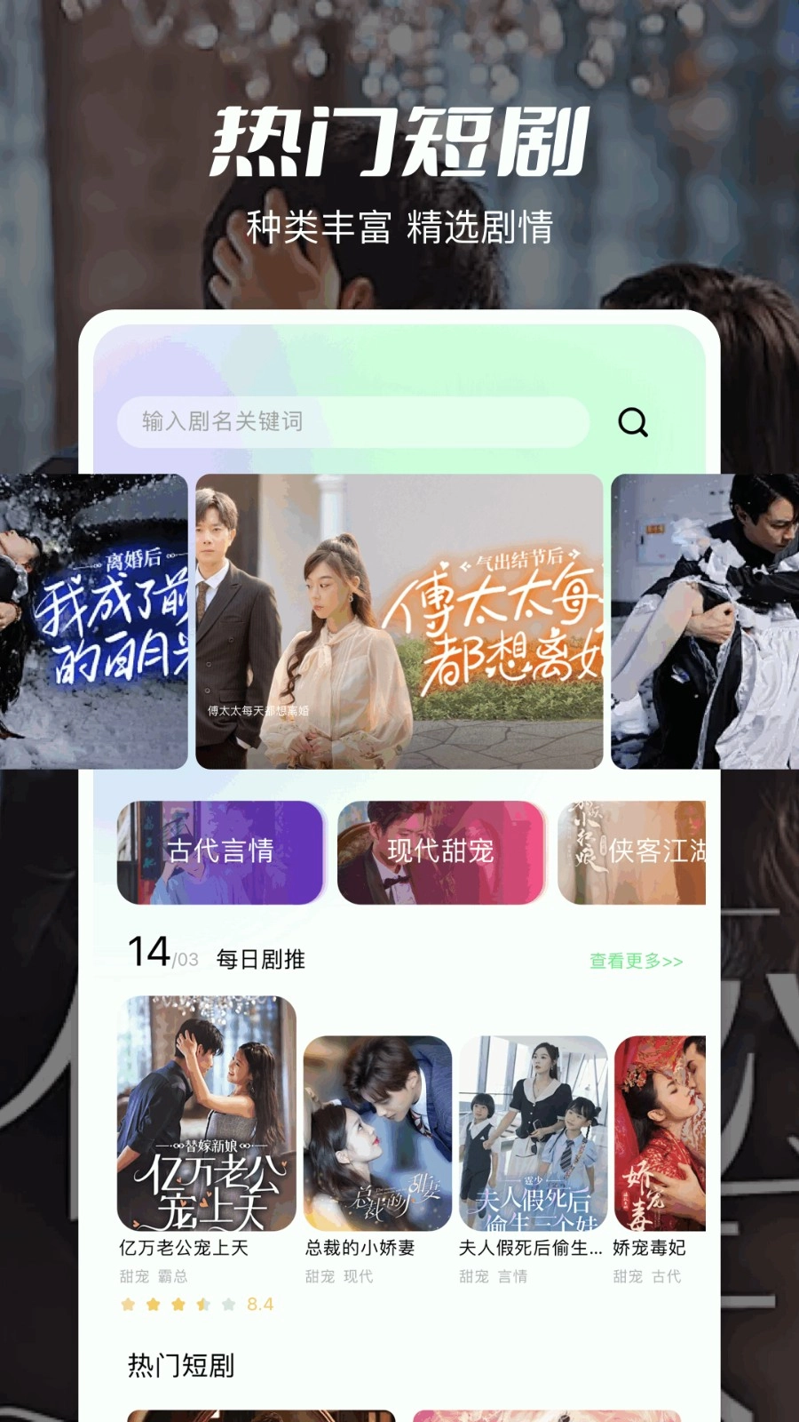 大师兄影评图4