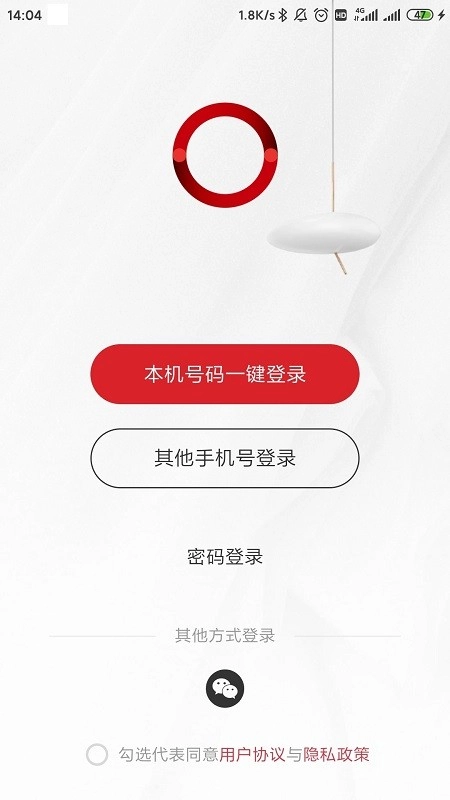 立达信手机正版图3