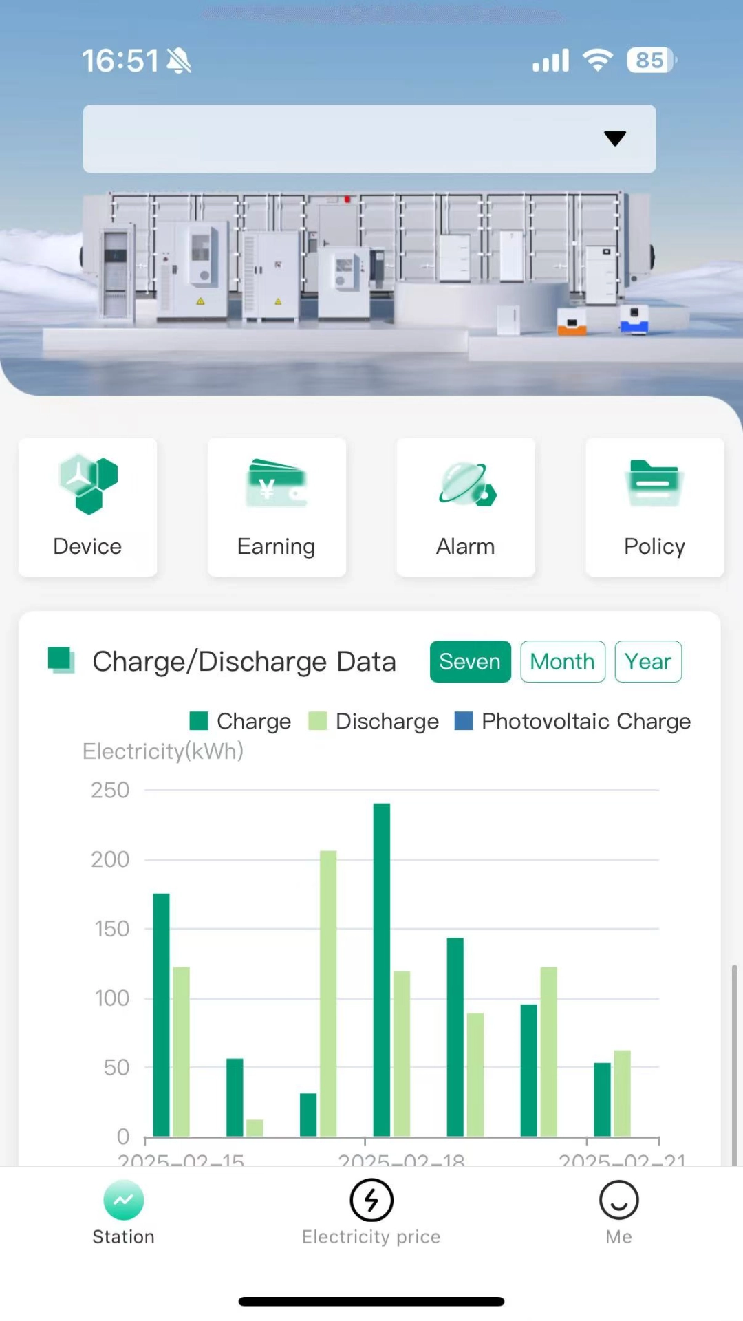 弘正储能手机最新版图2