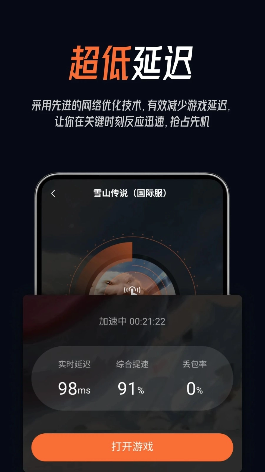 屏幕录制精灵图4