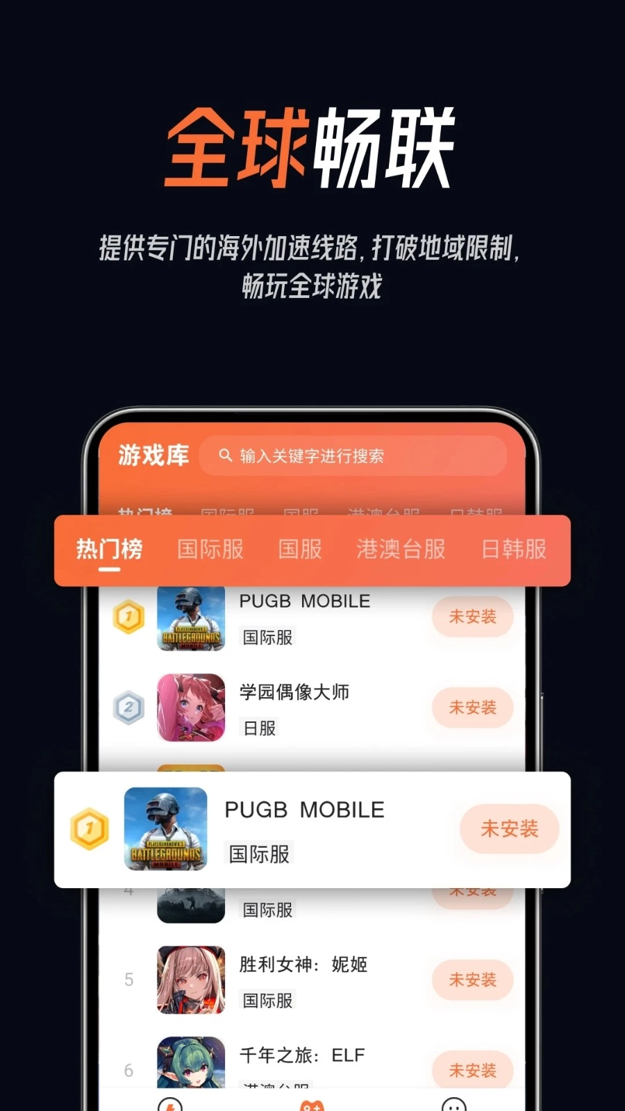 屏幕录制精灵图5
