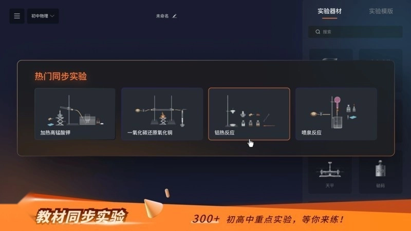NB实验室全部解锁版图3