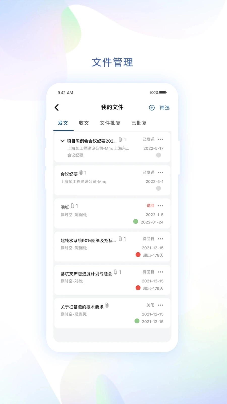 赢时空PM直装版图3