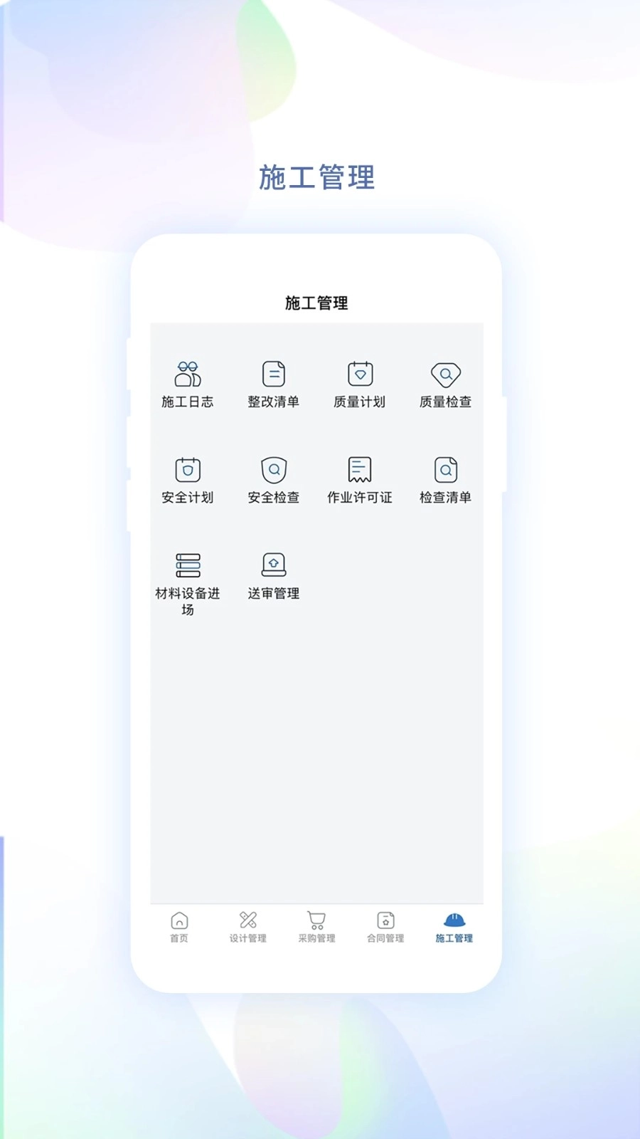 赢时空PM直装版图4