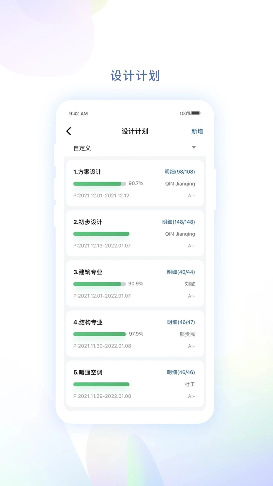 赢时空PM直装版图2