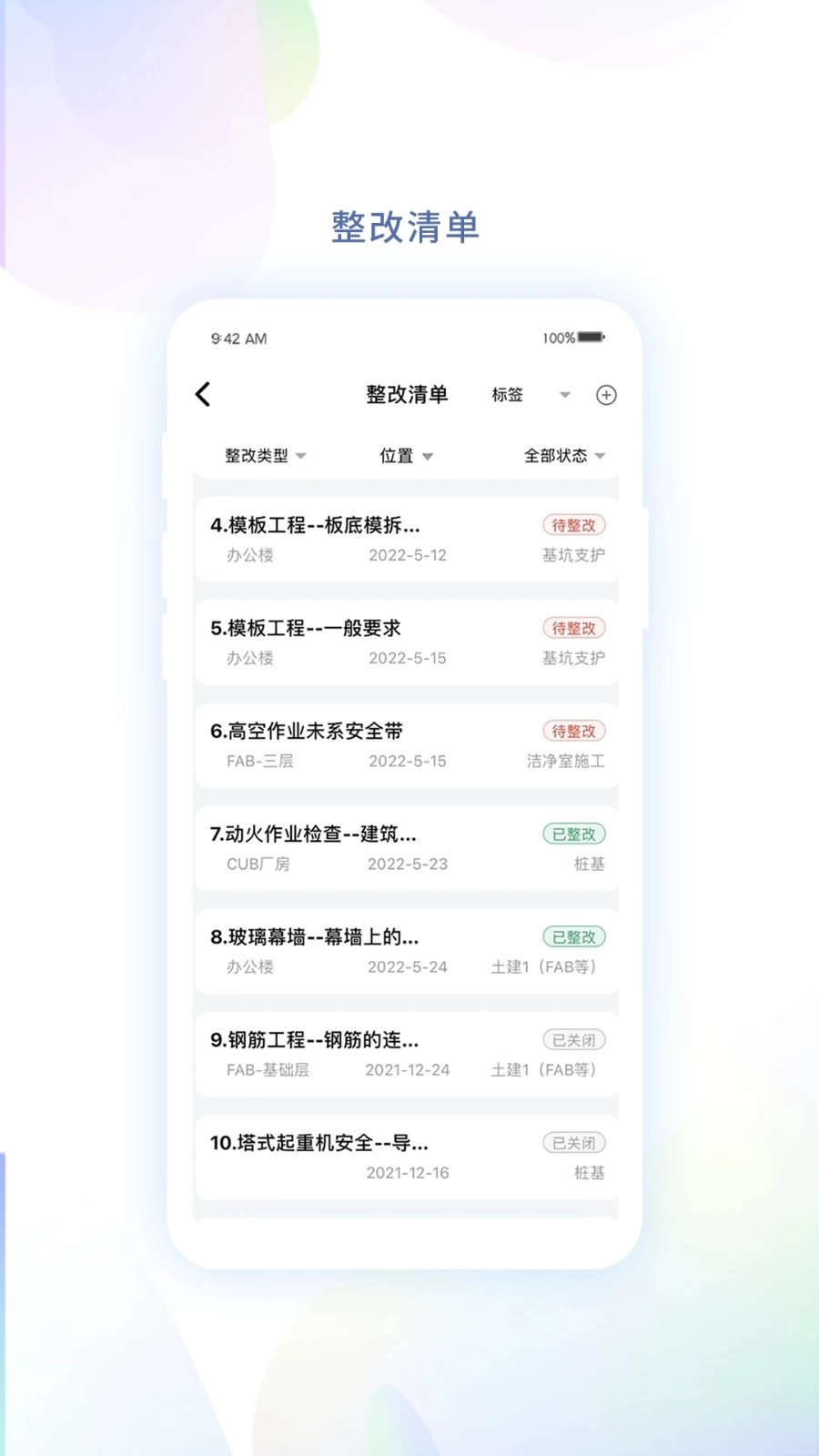 赢时空PM直装版图1