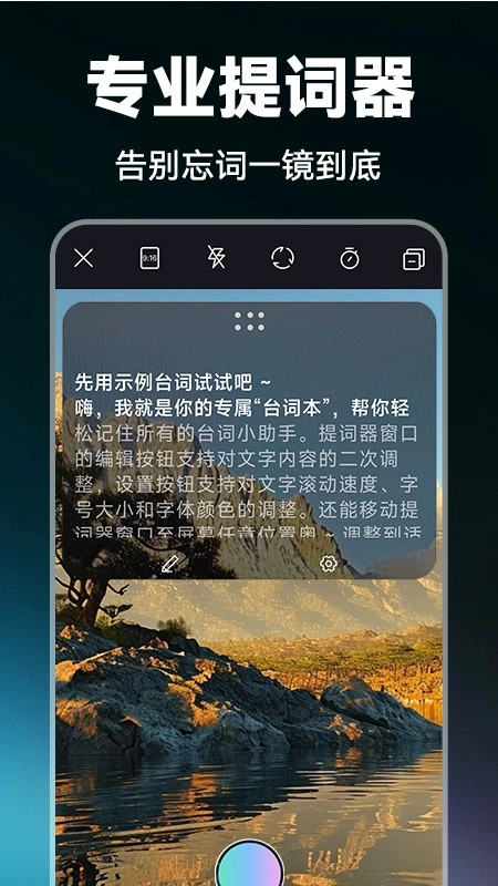 抖剪辑官方版图3