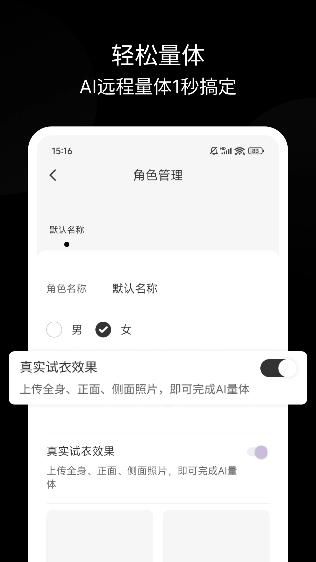 种花云服安卓版图1
