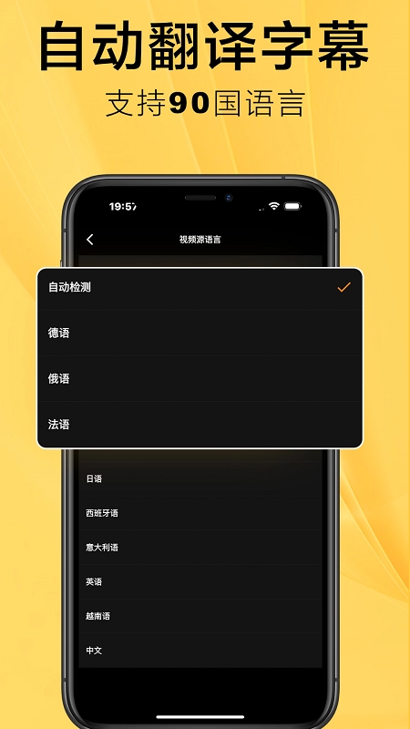 SubCat字幕猫安卓官方版图1