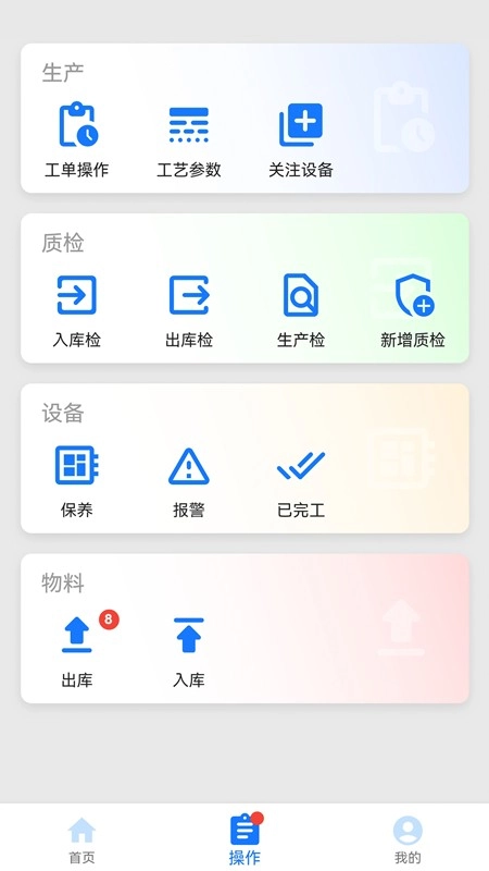 拓星脉最新免费版图2