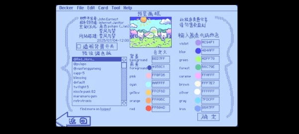 Wigglepaint手机版图2