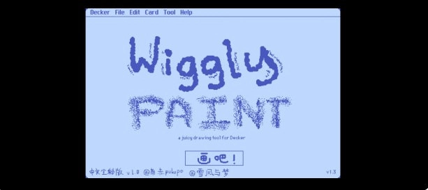 Wigglepaint手机版图1