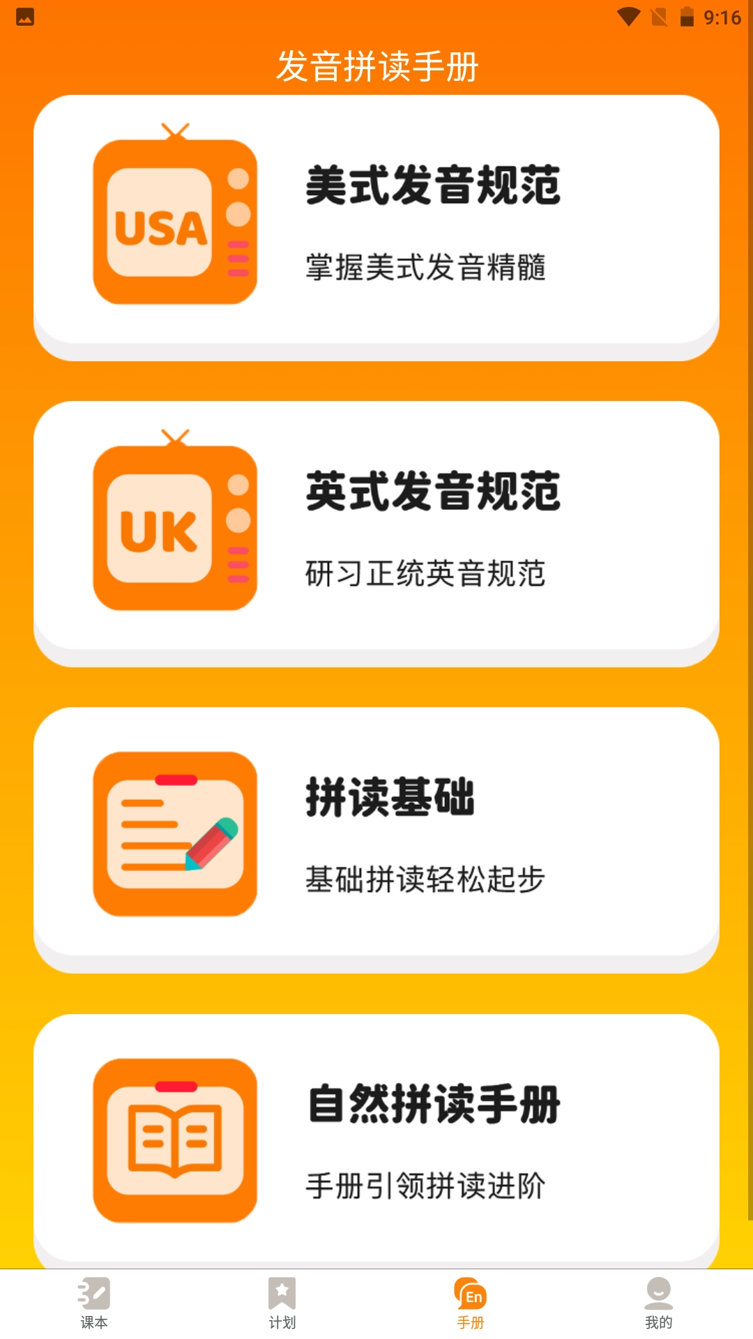 超记星手机正版图1