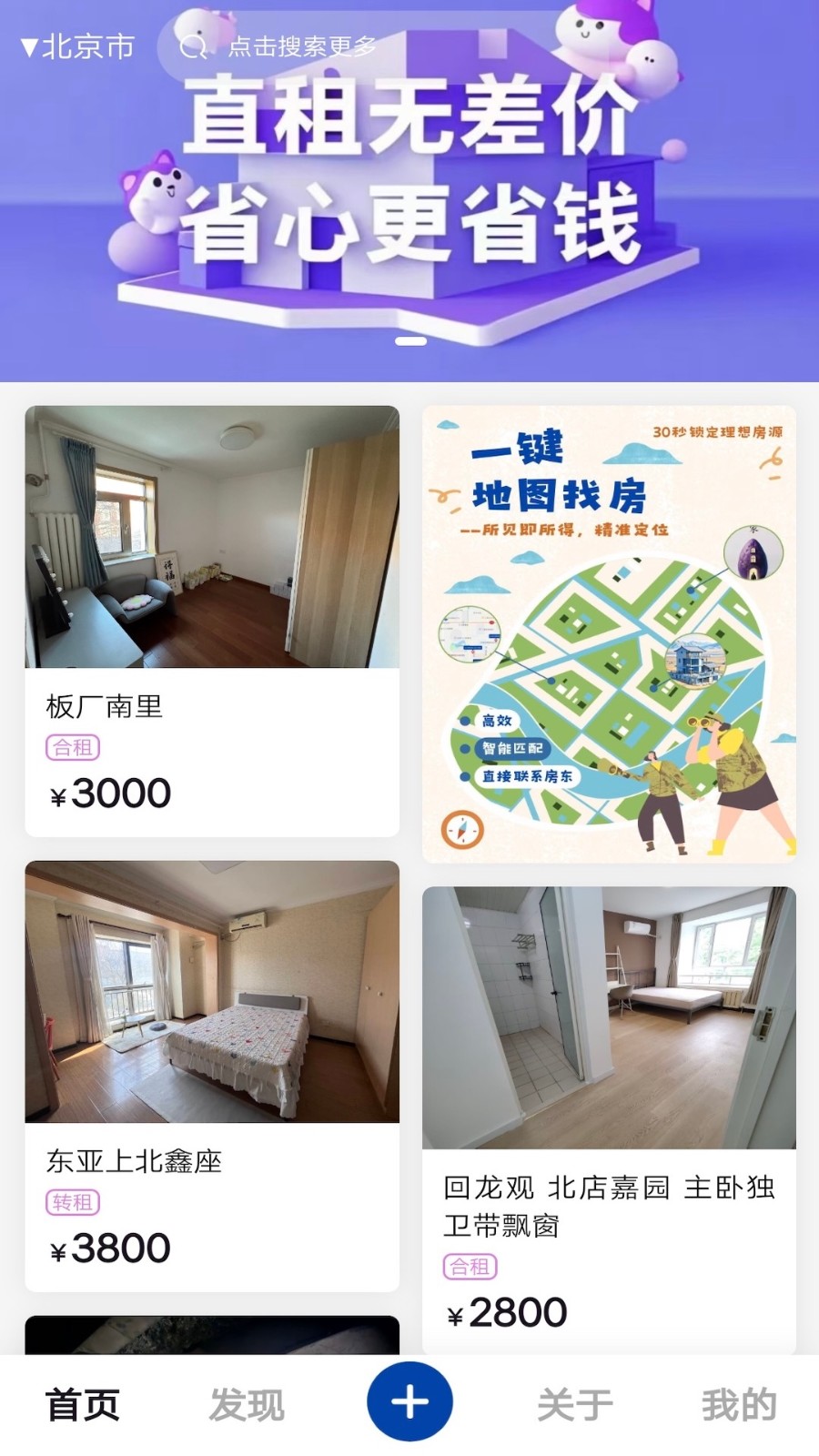 小紫薯图3