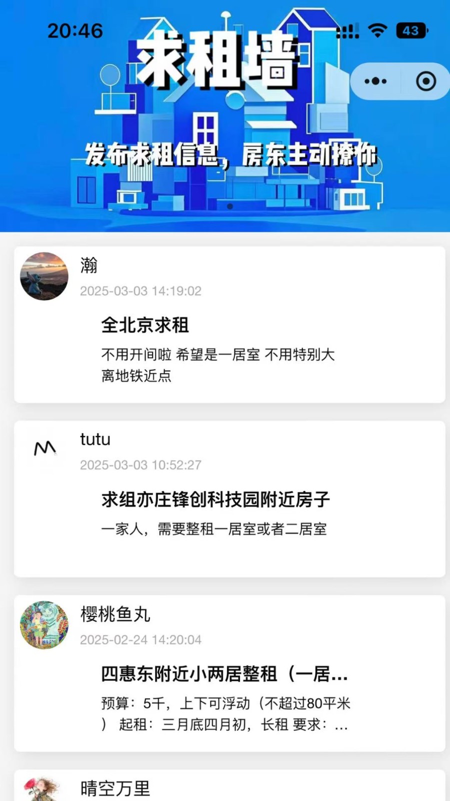 小紫薯图1
