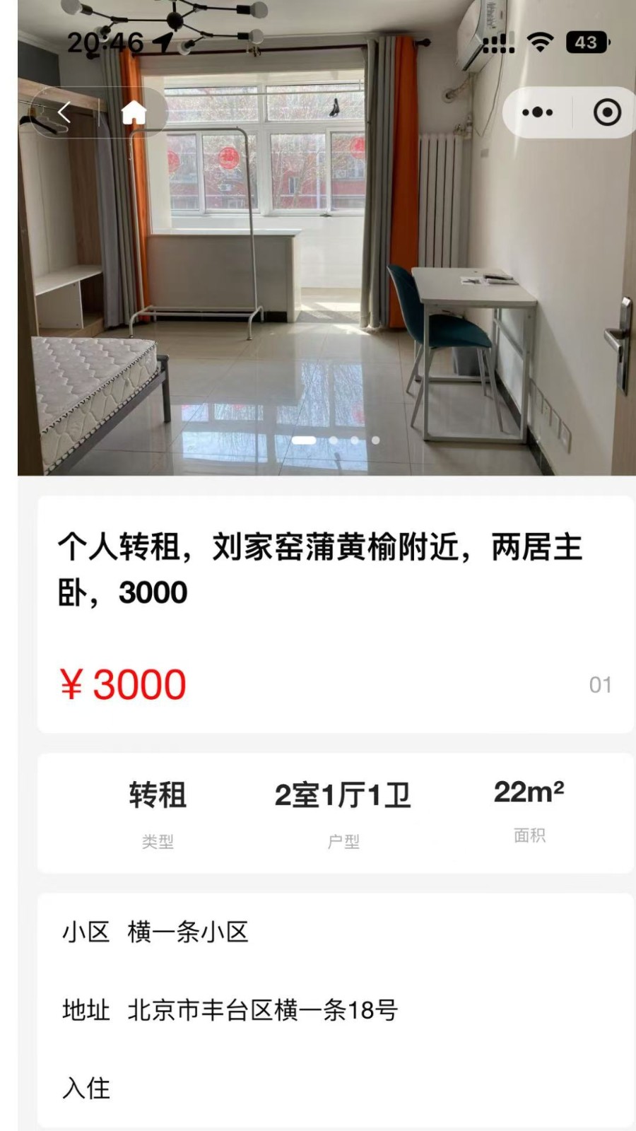 小紫薯图2