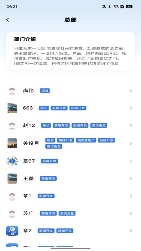 新途径人最新版图2