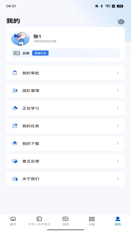 新途径人最新版图3