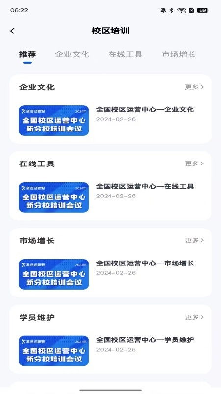 新途径人最新版图4
