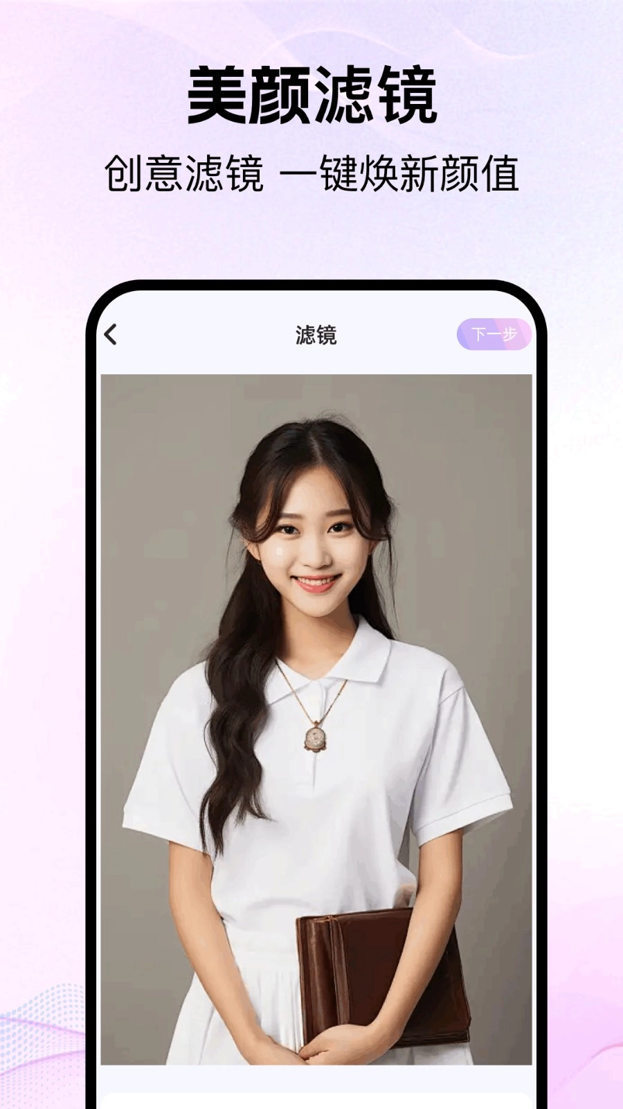 好耶相机安卓直装版图1