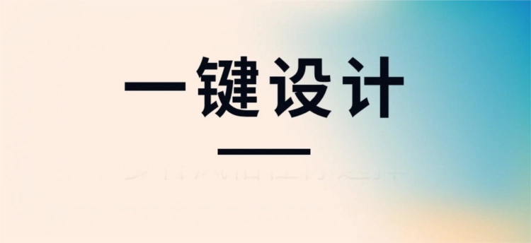 签名设计专家免费下载