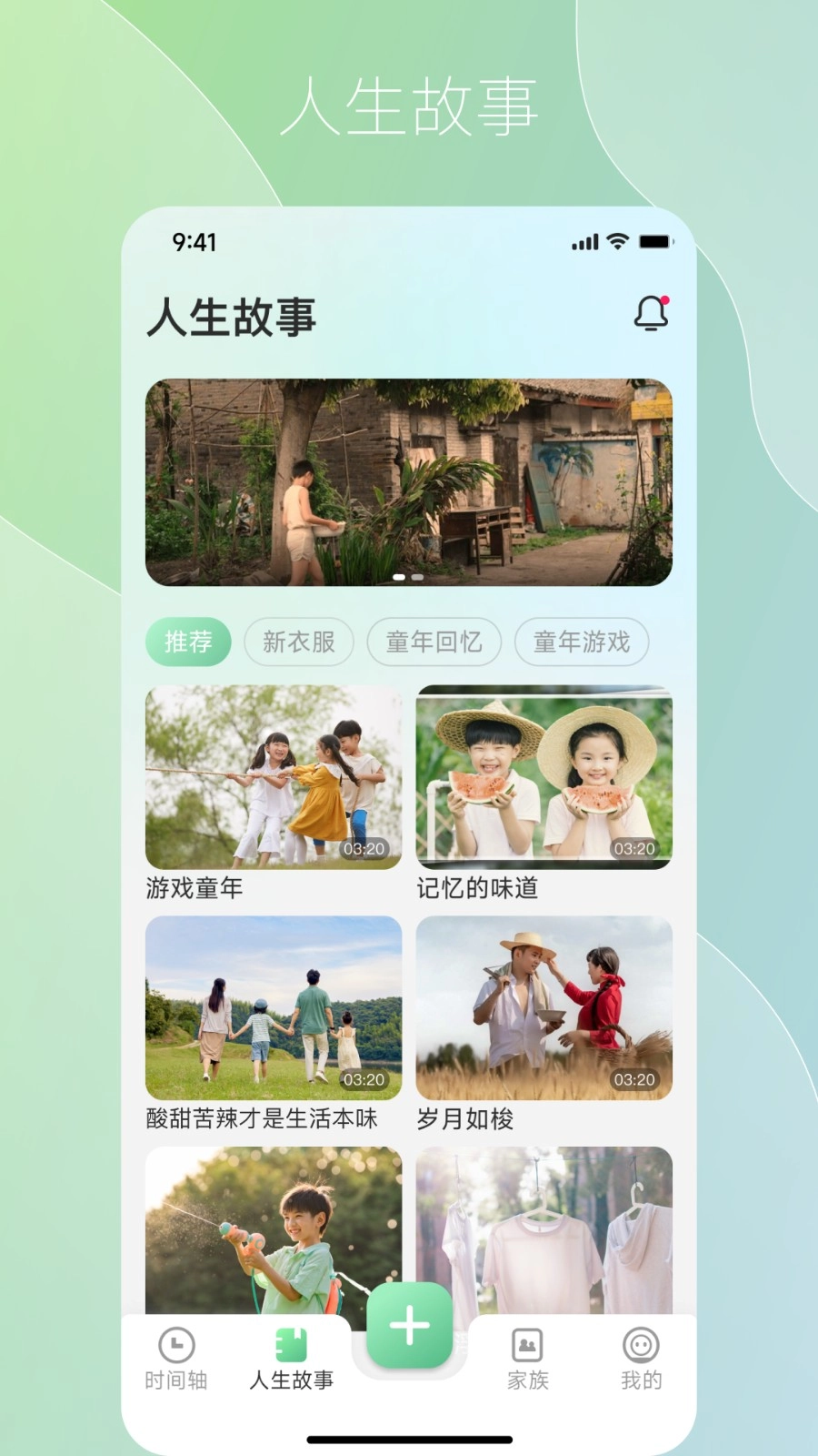 咱百科免费版图1