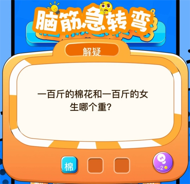 666乐园官方版下载