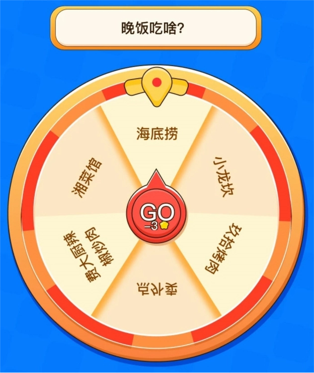 666乐园官方版下载