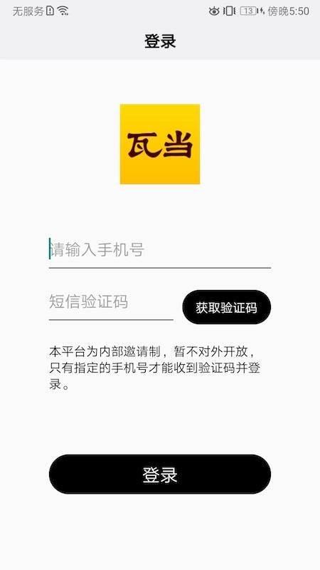 瓦当正版图3