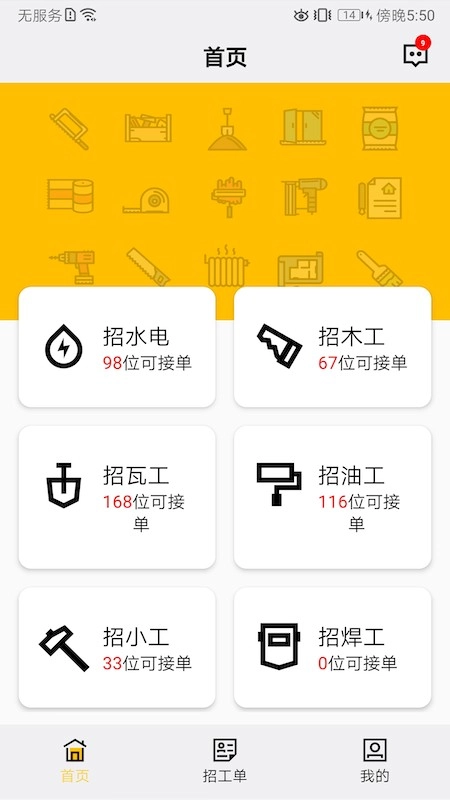 瓦当正版图2
