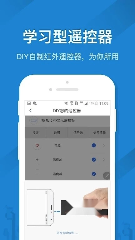 遥控精灵国际版