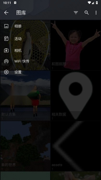 QuickPic Gallery MOD安卓版图4